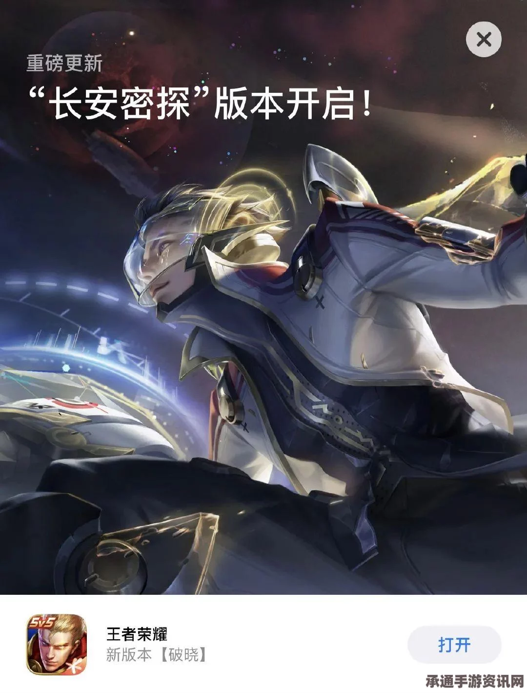 星之海，亡灵法师的巢穴—亡魂铠甲获取攻略与技巧方法