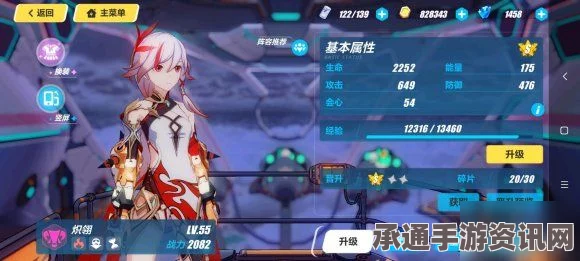 剑星碧蓝季风泳装获取攻略及位置详解