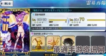 剑星碧蓝季风泳装获取攻略及位置详解