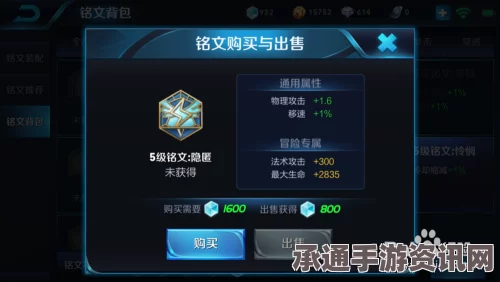 王者荣耀，阿轲与荆轲的技能差异与对比分析