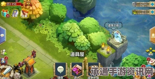 庄园领主第二领地快速开拓攻略，方法与技巧详解