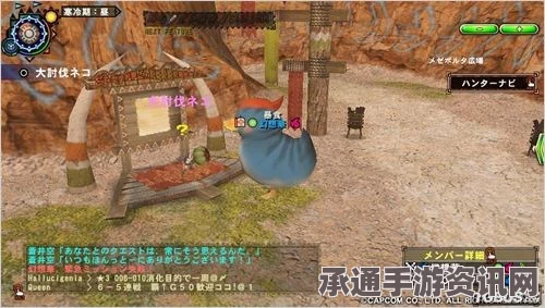 庄园领主第二领地快速开拓攻略，方法与技巧详解