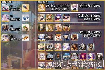 FGO实用技巧与冷知识大揭秘，玩家必备指南