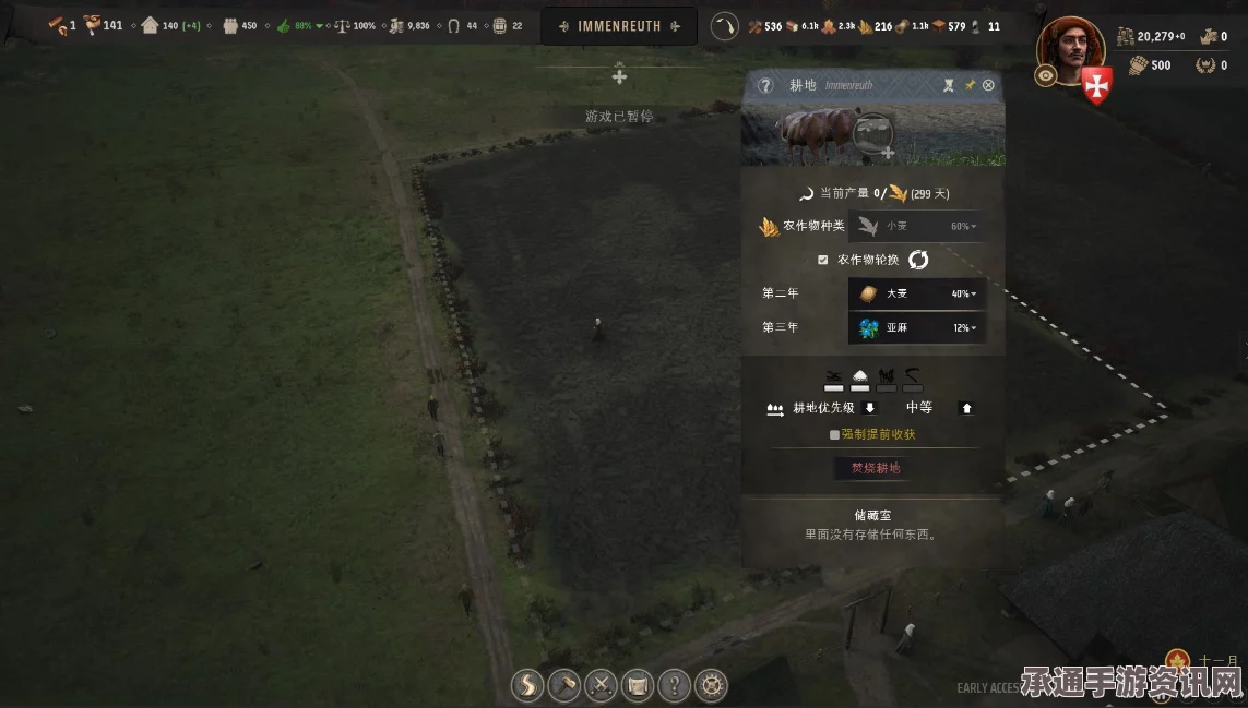 庄园领主纯种地流玩法详解及策略指南