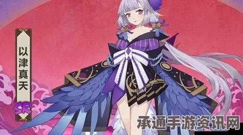 阴阳师，SR新式神图鉴更新——鸩和以津真天深度解析与技巧详解