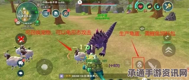 黑神话悟空变身法术攻略，变身悟空鼠的秘籍与技巧详解