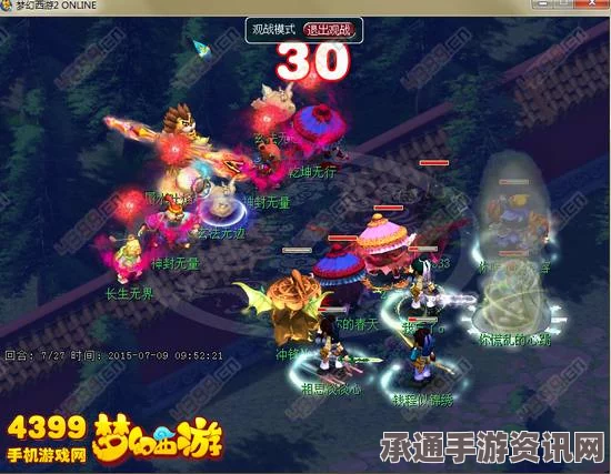 黑神话，悟空鼠变身法术获得方法与技巧详解