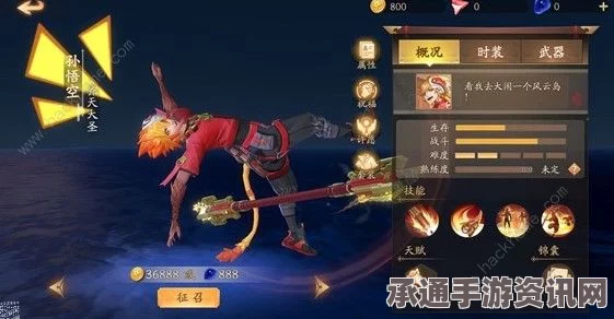 黑神话悟空，乌金行缠获取攻略与技巧详解