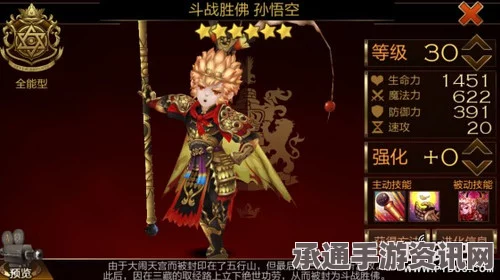 黑神话悟空，乌金行缠的获取方法与技巧详解