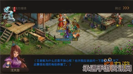 琅琊榜手游年内重磅上线，探索支线剧情攻略与技巧