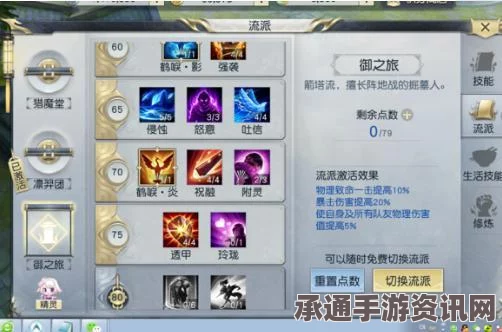 琅琊榜手游年内重磅发布，探索支线剧情的技巧与方法
