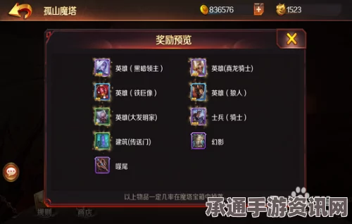 剑星绯红泪珠耳饰获取攻略，方法与技巧详解