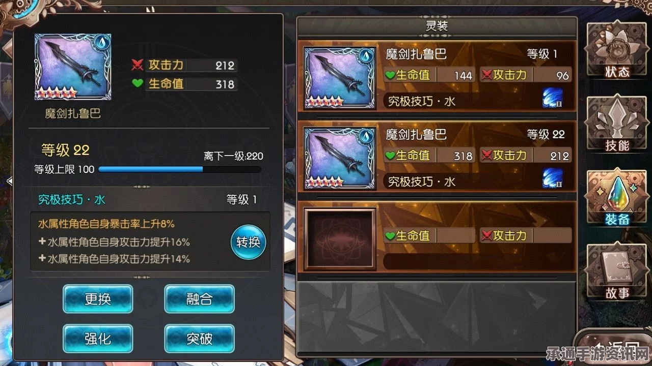 剑星赛博魔法师服装获取攻略大全，必备技巧与方法