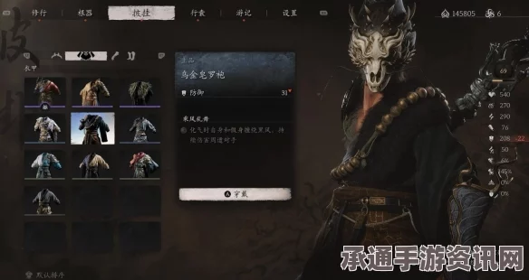 黑神话悟空，羽士护腿获取攻略与技巧深度解析