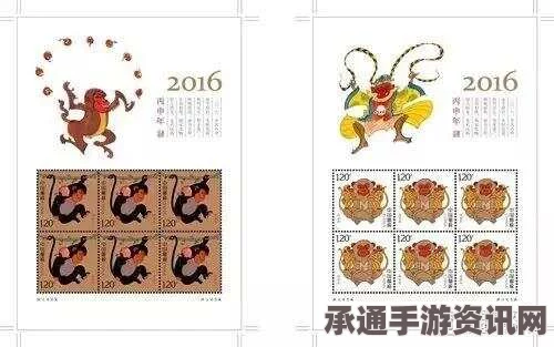 日媒关注，中国猴年纪念邮票价格高涨—解析背后的技巧与方法