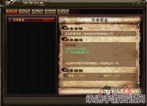 剑星禁忌支线任务攻略，技巧方法与完成指南