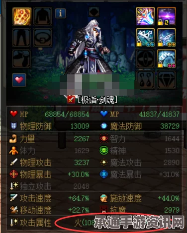 星之海游戏攻略，技巧方法详解