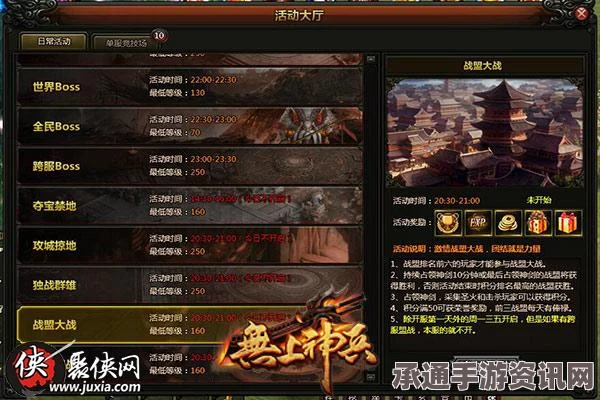 黑神话，悟空铁中血获取攻略及技巧方法详解