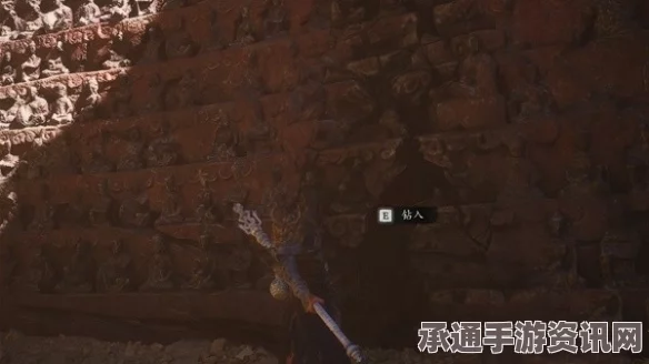 黑神话悟空，龙鳞胫甲获取攻略与技巧解析