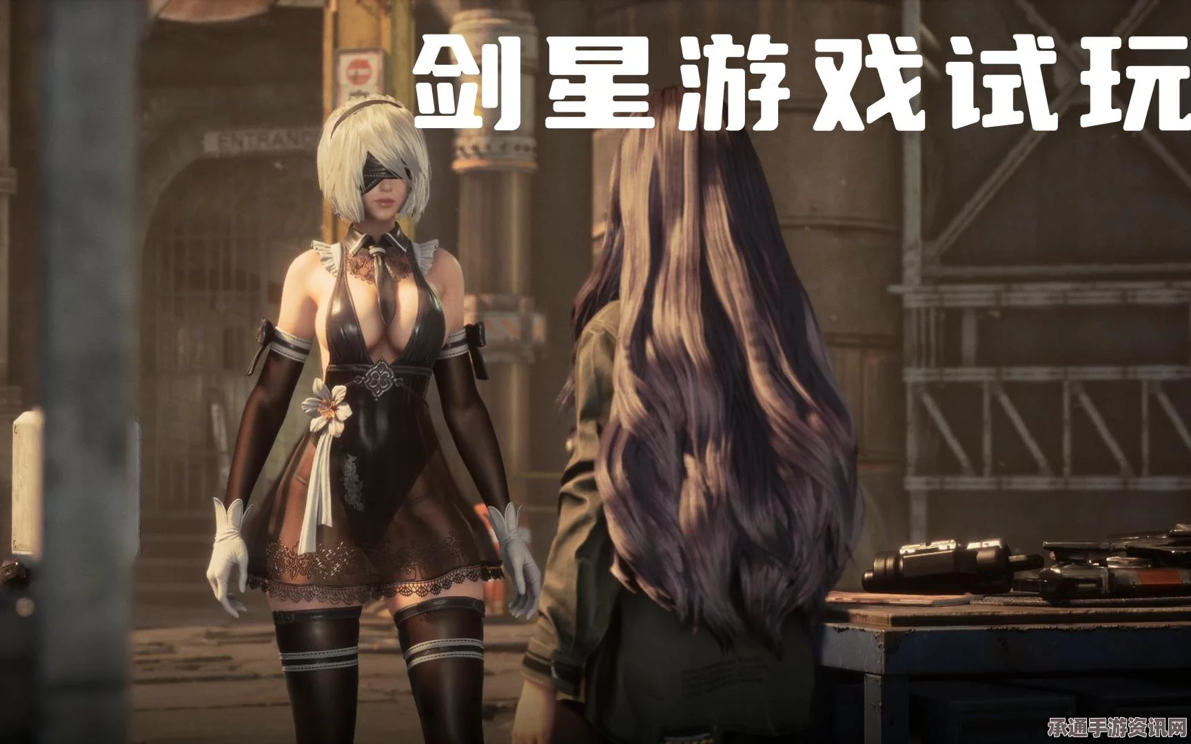 剑星不明礼物支线密码详解攻略，轻松解锁礼物获取技巧