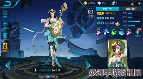 王者荣耀，杨玉环的出场与技能技巧解析