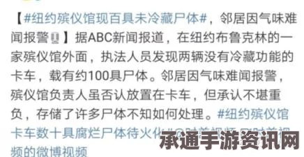 特朗普竞选势如破竹，内华达州胜利揭示其策略与技巧的胜利之路