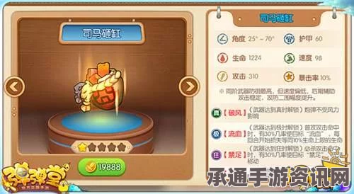 弹弹堂手游PC版全面攻略，技巧与方法详解