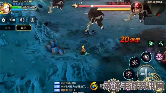 龙之谷手游，海龙副本龙骨荒漠攻略大全——实战技巧与打法详解