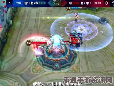 KPL神操作无痕老夫子单人打爆水晶，KPL战术新篇章，无痕老夫子独步天下！