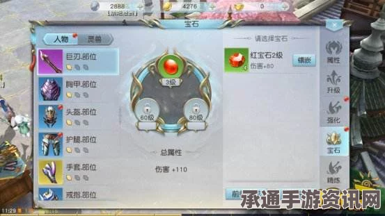 镇魔曲手游极品落樱全方位培养攻略与技能选择解析