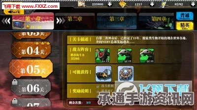 赤影战士重生，全关卡流程攻略与技巧解析视频