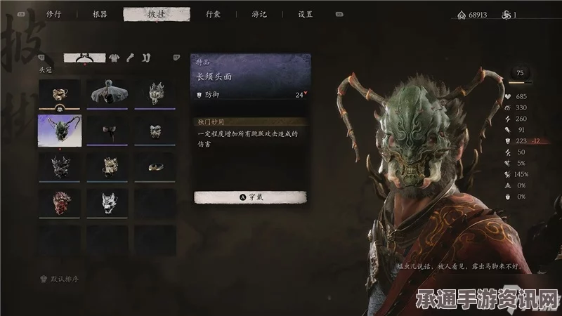 黑神话悟空长嘴脸的获取方法与技巧详解