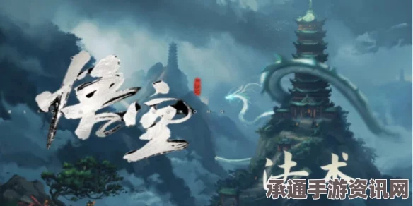 黑神话，悟空安身法使用指南及技巧讲解