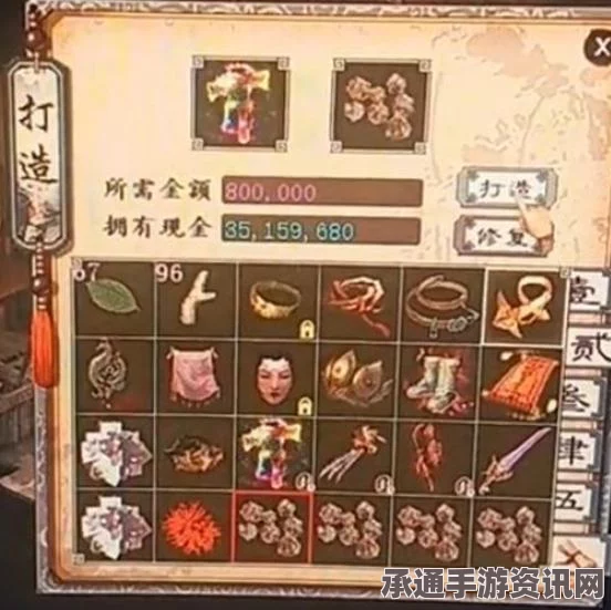 黑神话悟空，获取藕丝步云履的详细技巧攻略