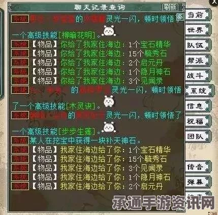 黑神话悟空，如何获取藕丝步云履—技巧方法详解