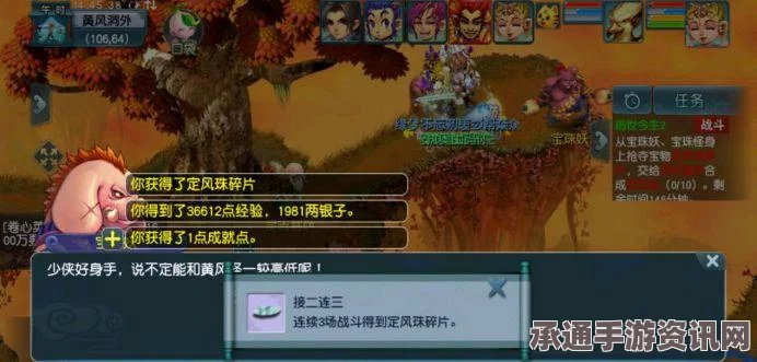 黑神话悟空，飞龙宝杖获取攻略及技巧方法全面解析