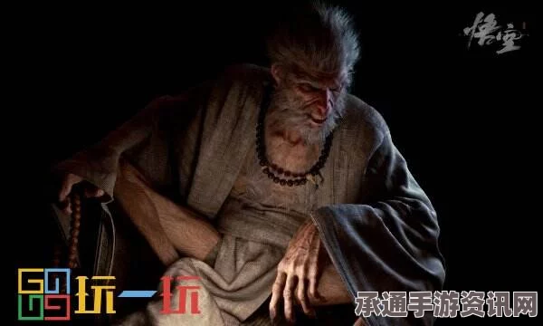 黑神话悟空游戏，悟空棉布腿绷效果深度解析与技巧攻略