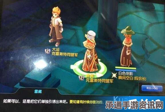 仙境传说ro手游克雷斯特汉姆古城，吟游诗人谜题解析与攻略全攻略