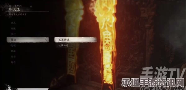 黑神话悟空兽棍金睛获取攻略，技巧方法全面解析