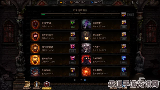 百英雄传角色快速升级攻略，等级速刷方法与技巧详解