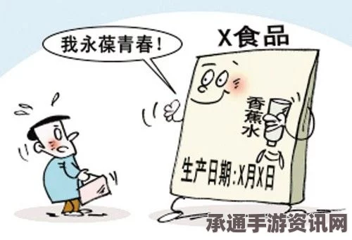 罗马尼亚警方查获大量过期冷冻肉，食品安全挑战下的应对策略与方法探讨