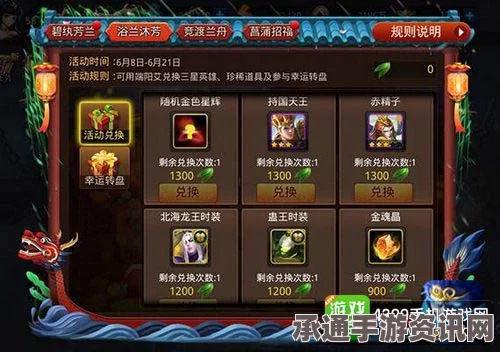 原神4.6版本七圣召唤热斗模式开启与列阵斗巧活动解析