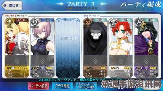 Fate Grand Order国服礼装最美卡面排名及解析，技巧方法与问答环节