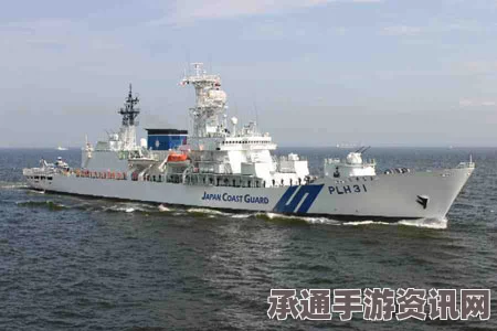日本东海最大边防舰队部署，巡逻策略与钓鱼岛最新动态（图解报告）