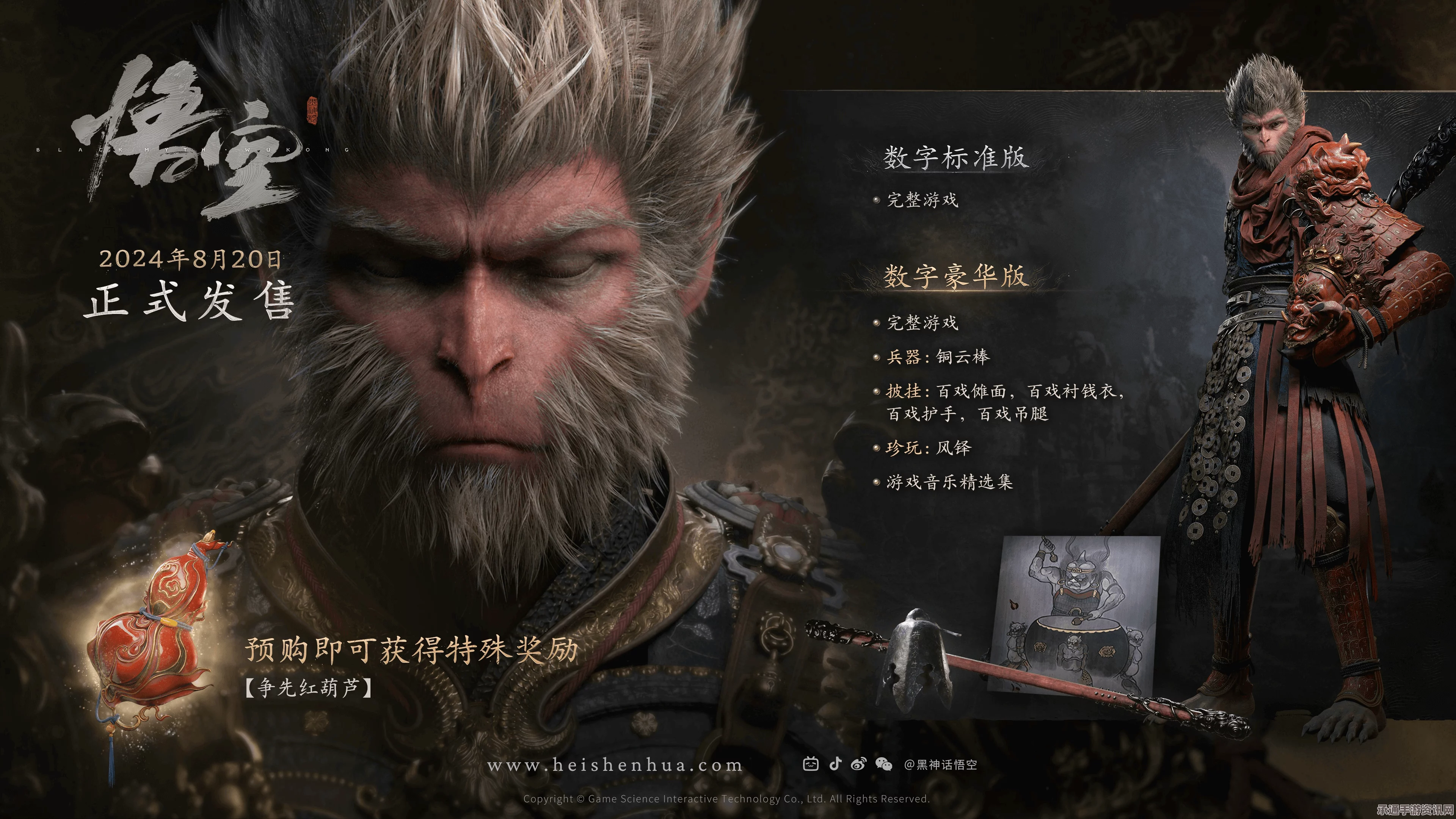 黑神话，悟空熟门熟路七十难成就攻略分享