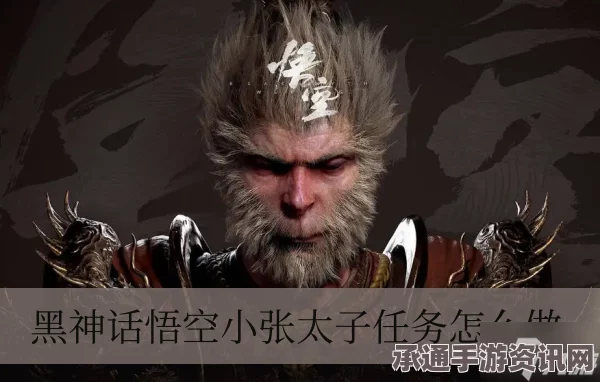 黑神话，悟空熟门熟路七十难成就攻略分享