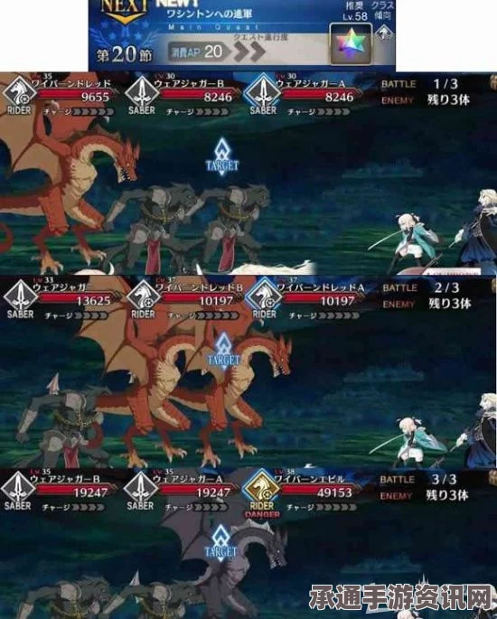 Fate Grand Order第5章全新从者与材料概览，攻略秘籍大揭秘