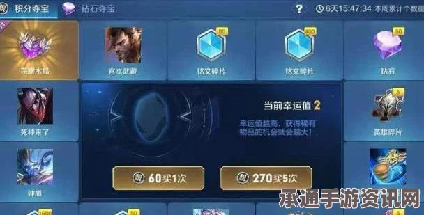 百英雄传各地区商店稀有道具详解及获取技巧