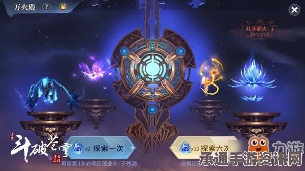 黑神话悟空业火杖获取攻略及技巧方法详解