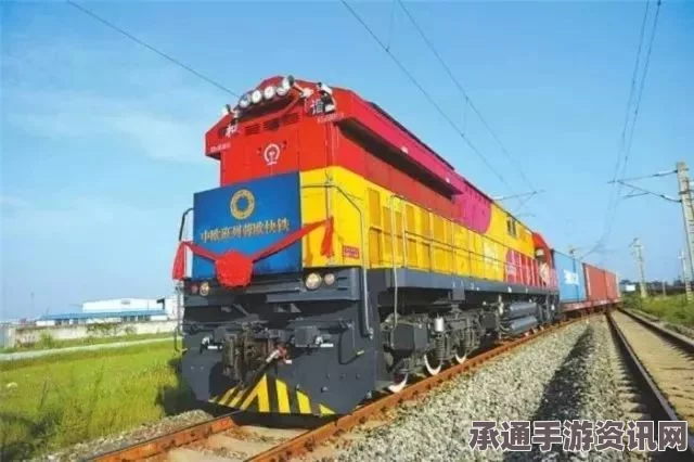 中欧班列运输效率提升与货源覆盖广度突破，成功开行突破里程碑深度探讨（附图）